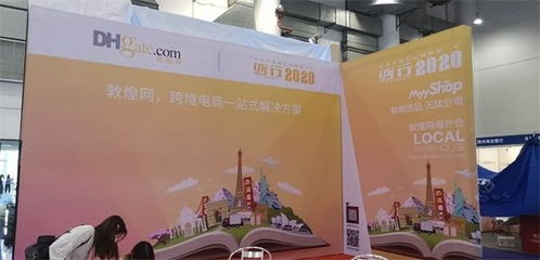 橘色風暴席卷全球 亞馬遜、新蛋、蝦皮、敦煌引領日用百貨跨境新浪潮