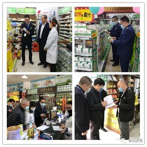 戰疫有我，市監守護——日用百貨全力保供穩價