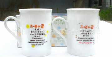 基督教禮品批發指南 新郎新娘情侶陶瓷杯價格、廠家與圖片全解析