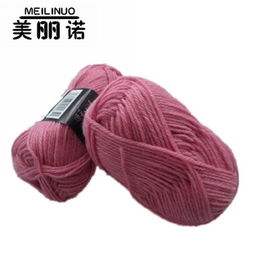 廠家直銷優(yōu)質(zhì)5.9段染澳毛手編線 美利奴羊毛棒針線規(guī)格、價格與選購指南