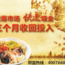 濟南冠一餐飲管理機構(gòu) 專業(yè)賦能，引領(lǐng)餐飲管理新篇章
